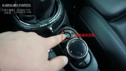 미니NBT 순정 모니터 노시그널 현상 수리! 티맵과 카카오맵을 사용할 수 있는 카플레이 모듈로 업그레이드 시공. / 서울 서초, 반포, 강남
