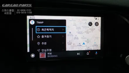 순정배선 손상없이 시공되는 아우디A4전용 카플레이 모듈 시공으로 티맵, 카카오맵을 사용하자. / 서울 서초, 반포, 강남