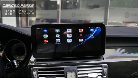 벤츠CLS350 구형 모니터 탈거후 큐디스Q-BIG10모니터와 큐로이엑스 안드로이드 셋탑 매립 시공. / 서울 서초, 반포, 강남