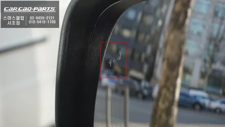 디스커버리4차량 대표적인 안전옵션! 후측방 장애물을 감지하는 측후방센서 튜닝 작업. / 서울 서초, 반포, 강남