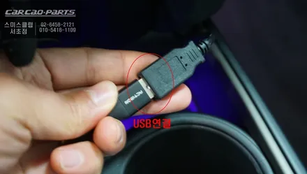 2022년식 컨트리맨 스마트폰과 연동해서 안드로이드 오토및 미러링 기능 구현. / 서울 서초, 반포, 강남