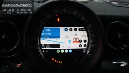 미니 클럽맨 최적화된 길안내가 가능한 티맵, 카카오맵을 사용할 수 있는 카플레이 모듈 매립 시공. / 서울 서초, 반포, 강남