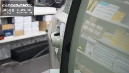 현대 캐스퍼 차량도 고스트도어 가능 할까? 국산차 전용 카카오파츠 에스클로징 튜닝 작업. / 서울 서초, 반포, 강남