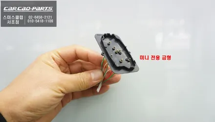 미니 컴포트엑서스 비용이 부담되시나요? 미니 전용 블루투스 기반 디지털차키 키플2 편의옵션. / 서울 서초, 반포, 강남