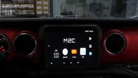 지프 루비콘차량 티맵, 카카오맵등 어플 연동되는 M2C-200A카블릿 매립 시공. / 서울 서초, 반포, 강남