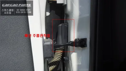 충돌없는 안전한 차전 변경을 위해 BMW X1차량 측후방센서 안전옵션 튜닝 작업. / 서울 서초, 반포, 강남