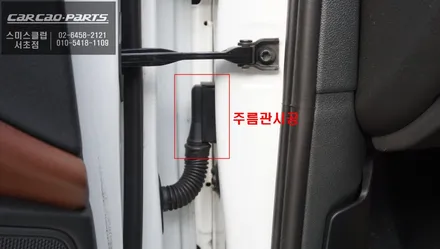 아우디A6 안전 운전을 위한 센서등 램프와 경고음으로 충돌위험을 알려주는 측후방센서 시공. / 서울 서초, 반포, 강남