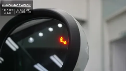 사각지대 영역을 볼 수 있는 BSM광각미러와 KC인증과 검증된 매립형 S-RADAR PLUS센서 조합으로 클럽맨 안전옵션 튜닝. / 서울 서초, 반포, 강남