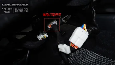 쌍용 토레스 젠틀맨 기능! 순정 리스크없이 시공되는 카카오파츠 무선워크인 스위치 편의옵션 추천. / 서울 서초, 반포, 강남
