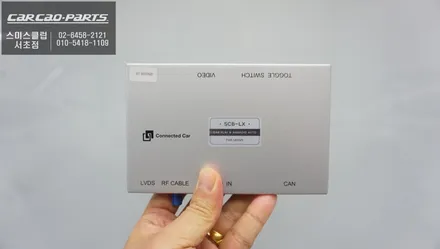 7세대 렉서스ES300h차량 순정 모니터와 스마트폰 연동해서 티맵, 카카오맵을 사용할 수 있는 방법 카플레이 추천. / 서울 서초, 반포, 강남