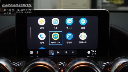 벤츠AMG GT NTG5.0차량 순정 모니터와 스마트폰 연동! 안드로이드 오토및 애플 카플레이 구현. / 서울 서초, 반포, 강남