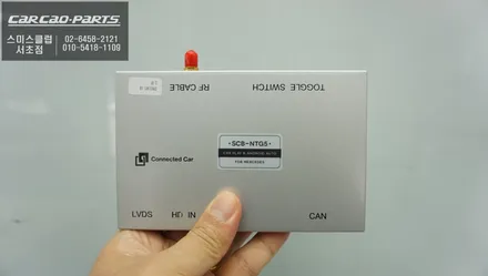 벤츠GLC300차량 순정 모니터에서 티맵, 카카오맵을 연동해서 사용할 수 있는 카플레이 솔루션 매립 시공. / 서울 서초, 반포, 강남