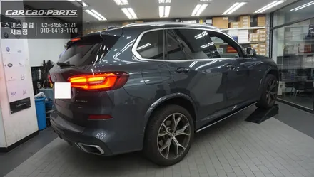 향후 A/S문제없는 믿을 수 있는 국산 킹스텝 전동사이드스텝 / BMW / X5 (G05) / 서울 서초, 반포, 강남