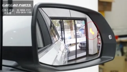 후측방 충돌 상황을 예방할 수 있는 아우디Q7차량 사각지대 경고시스템 측후방센서 기능 튜닝. / 서울 서초, 반포, 강남