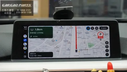 BMW320D순정 디스플레이 화면과 스마트폰 연동! 티맵, 카카오맵 연동되는 카플레이 모듈과 후방카메라 콜라보 장착. / 서울 서초, 반포, 강남
