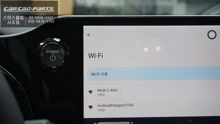 렉서스NX300h차량 순정 디스플레이 화면에서 넷플릭스, 유튜브등 다양한 어플 연동되는 와글미디어 캐스트 추천. / 서울 서초, 반포, 강남