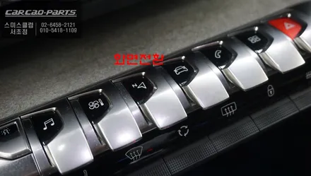 푸조3008차량 스펙이 떨어지는 M2C-100탈거 후 티맵, 카카오맵 실행 문제없는 큐로이엑스 셋탑 교체 작업. / 서울 서초, 반포, 강남