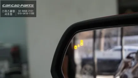 순정과 동일한 금형 구조로 제작된 포드 머스탱 사각지대 영역을 볼 수 있는 BSM광각미러 시공. / 포드 / 머스탱 / 서울 서초구