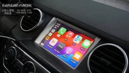 순정모니터에서 티맵을 연동할 수 있는 카플레이 모듈과 넓은 시야 확보를 위한 광각미러! 아이나비QXD1블랙박스와 녹슨 사이드스텝 교체 작업. / 랜드로버 / 디스커버리 4 / 서울 서초구