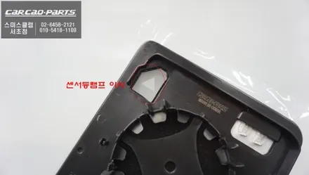 지프 랭글러차량 안보이는 사각지대 영역을 볼 수 있는 카카오파츠 BSM광각미러 출시! / 서울 서초, 반포, 강남