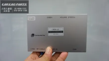 렉서스UX250차량 순정 디스플레이 화면에서 티맵, 카카오맵을 사용할 수 있는 카플레이 모듈 매립.