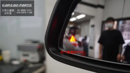 사각지대 영역을 볼 수 있는 BSM광각미러와 S-RADAR PLUS센서 조합 BMW X1 측후방센서 튜닝. / 서울 서초, 반포, 강남
