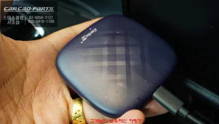 터치가 안되는 벤츠S400차량ㅠㅠ 카링킷 AI BOX를 터치로 편리하게 사용할 수 있는 에어터치 모듈 시공. / 서울 서초, 반포, 강남
