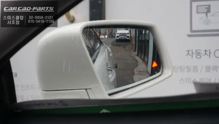 벤츠CLS350차량 센서등 램프과 경고음으로 후측방 충돌위험을 알려주는 측후방센서 안전옵션 기능. / 서울 서초, 반포, 강남