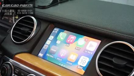 랜드로버 디스커버리4차량 고장난 네비게이션ㅠㅠ 스마트폰과 연동해서 티맵, 카카오맵 연동되는 카플레이 솔루션. / 서울 서초, 반포, 강남