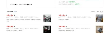 포드 머스탱 중저음이 우렁찬 6가지 배기음이 탑재가 된 국산 가상배기사운드 브이소닉과 넓은 시야를 볼 수 있는 BSM광각미러 장착. / 서울 서초, 반포, 강남