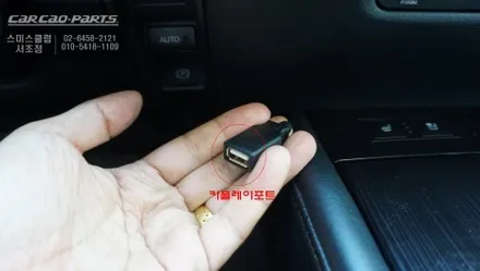 렉서스GS450차량 순정  디스플레이와 스마트폰 연동! 안드로이드 오토및 애플 카플레이 구현. / 서울 서초, 반포, 강남