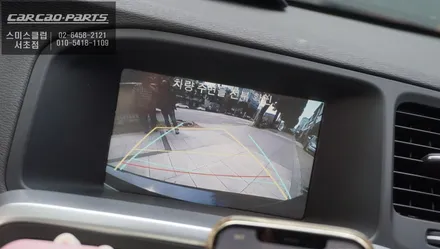 2014년식 볼보S60차량 고장난 후방카메라ㅠㅠ 주차라인PAS연동되는 후방카메라로 업그레이드. / 서울 서초, 반포, 강남