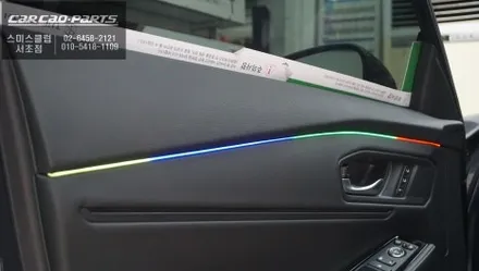 은은한LED조명이 차량 실내 시각적인 포인트를 줄 수 있는 11세대 혼다 어코드 엠비언트라이트 장착. / 서초구 서초동