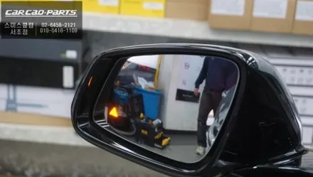 BMW120i차량 광각미러와 속도 연동되는 S-RADAR PLUS센서 조합 측후방센서 튜닝 작업. / 서초구 서초동