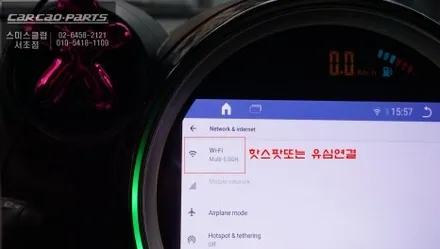 미니 컨트리맨 순정 모니터 탈거 후 활용도 높게 어플 구현및 카플레이 기능 탑재된 안드로이드 올인원 시스템 장착. / 서초구 서초동