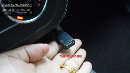 벤츠GLS500차량 스마트폰과 연동되는 카플레이 솔루션과 순정 엠비언트라이트 광량및 12컬러 업그레이드 작업. / 서초구 서초동