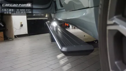 BMW X5차량 편리함과 일체감이 독보이는 국산 킹스텝 전동사이드스텝 장착. / 서초구 서초동