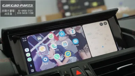 BMW Z4차량 음성과 조그다이얼로 제어할 수 있는 카플레이 모듈및 후방카메라 장착. / 서초구 서초동