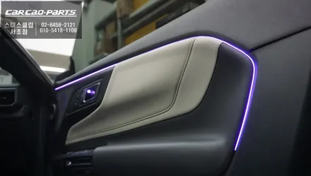 7세대 머스탱[MUSTANG]차량 엠비언트라이트 튜닝으로 실내 분위기를 업그레이드 하자. / 서초구 서초동