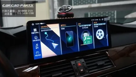 BMW530i[E60]차량 순정 모니터 탈거 후 터치와 고화질 그리고 어플 연동되는 12.3인치 에스플레이 장착. / 서초구 서초동