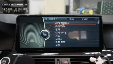 BMW520D[F10]차량 편리함과 활용도가 높은 안드로이드OS탑재 12.3인치 에스플레이 장착. / 서초구 서초동