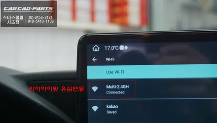 벤츠E300차량 A/S보장되는 카카오파츠 12.3인치 에스플레이[S-PLAY]안드로이드 모니터 장착. / 서초구 서초동