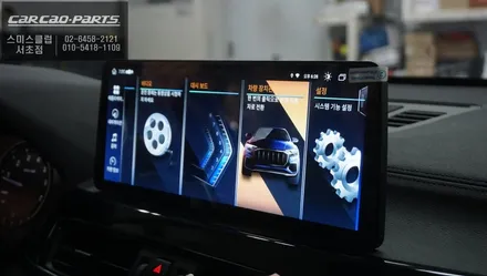 BMW X1[EVO]모니터 탈거 후 12.3인치 안드로이드 에스플레이 모니터와 3D어라운드뷰 콜라보 작업. / 서초구 서초동