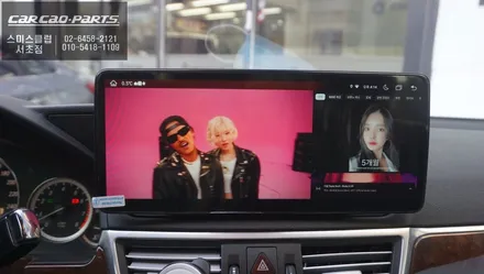벤츠E300차량 12.3인치 에스플레이 안드로이드 모니터와 3D어라운드뷰 기능 그리고 측후방센서 안전옵션 튜닝. / 서초구 서초동
