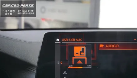 BMW6GT차량 구형MC2-200A셋탑 탈거후 다양한앱 구현되는 국산 큐로이엑스 셋탑으로 교환. / 서초구 서초동