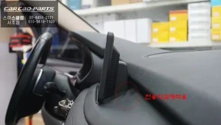 BMW X5 EVO모니터 탈거 후 티맵, 카카오맵, 넷플릭스등 어플 구현되는 12.3인치 에스플레이 안드로이드 모니터 장착. / 서초구 서초동