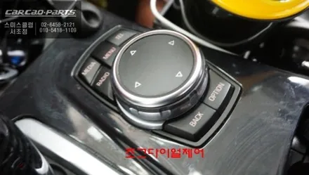 BMW520D NBT순정 모니터 탈거! 다양한 편의성으로 무장한 12.3인치 카카오파츠 에스플레이 안드로이드 모니터 장착. / 서초구 서초동
