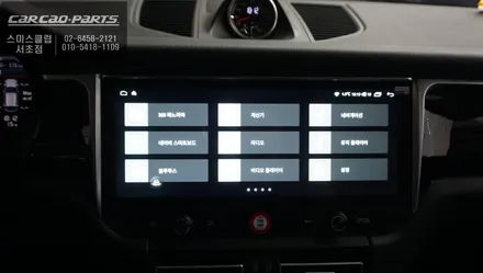 포르쉐 마칸차량 다양한 편의성으로 무장한 12.3인치 안드로이드 올인원 제품과 3D어라운드뷰 시스템 장착. / 서초구 서초동