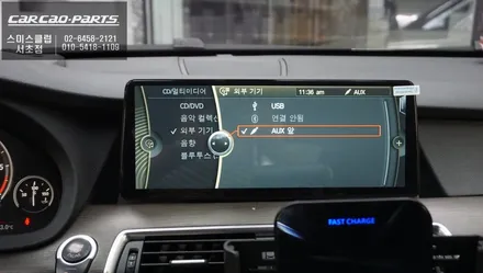 BMW5GT NBT차량 터치와 조그다이얼로 편리하게 사용할 수 있는 12.3인치 안드로이드 에스플레이 장착. / 서초구 서초동