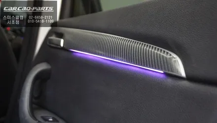 BMW X1차량 비노출 S엠비언트라이트 튜닝으로 180도 확 달라진 실내 분위기 연출. / 서초구 서초동